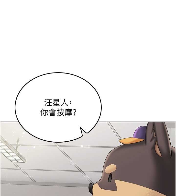 我的in援團第10話-阿姨也想要肉棒&hellip;