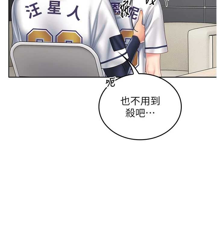 我的in援團第10話-阿姨也想要肉棒&hellip;