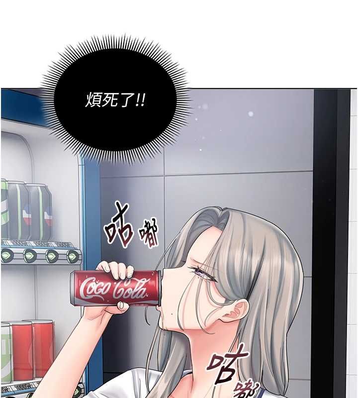 我的in援團第10話-阿姨也想要肉棒&hellip;