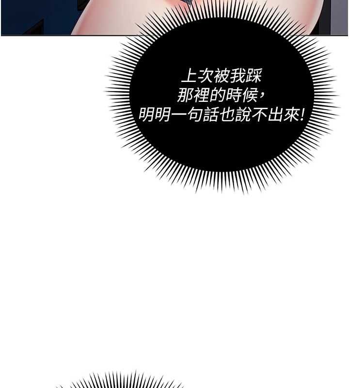 我的in援團第10話-阿姨也想要肉棒&hellip;