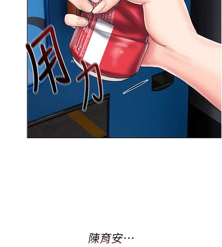 我的in援團第10話-阿姨也想要肉棒&hellip;