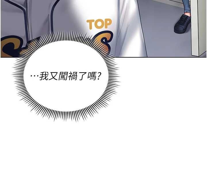 我的in援團第10話-阿姨也想要肉棒&hellip;