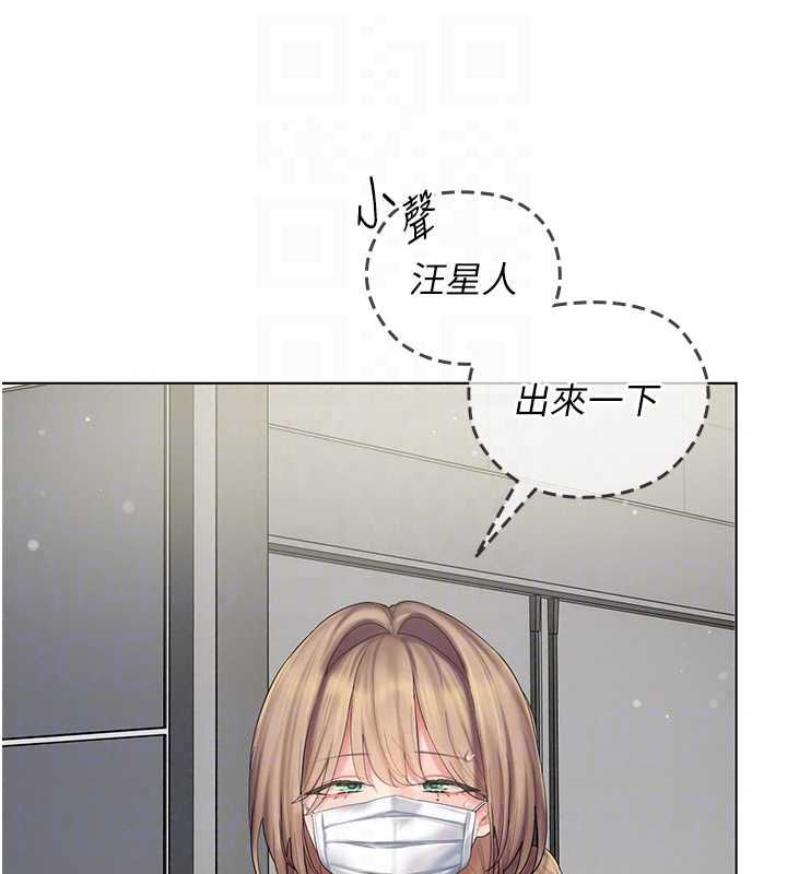 我的in援團第10話-阿姨也想要肉棒&hellip;