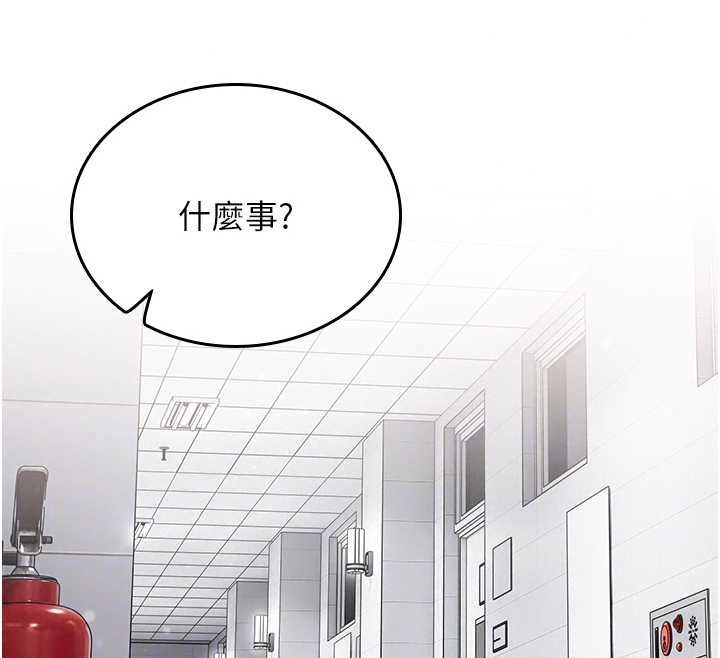我的in援團第10話-阿姨也想要肉棒&hellip;