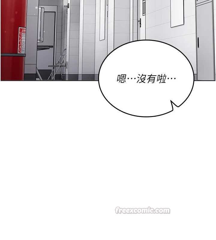 我的in援團第10話-阿姨也想要肉棒&hellip;