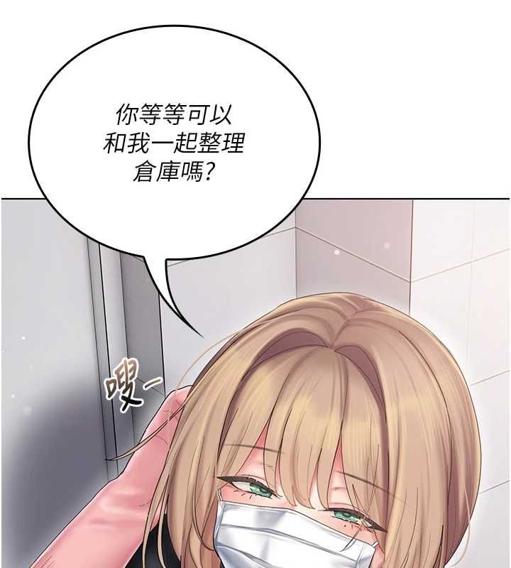 我的in援團第10話-阿姨也想要肉棒&hellip;