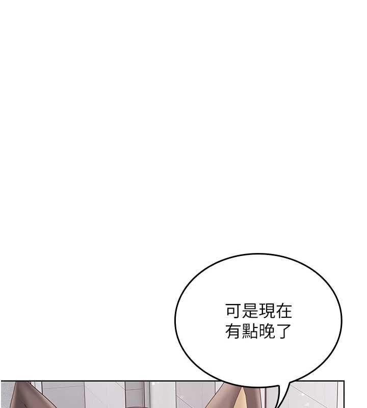 我的in援團第10話-阿姨也想要肉棒&hellip;