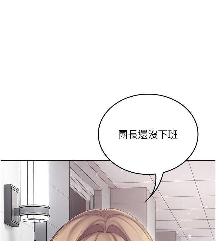 我的in援團第10話-阿姨也想要肉棒&hellip;