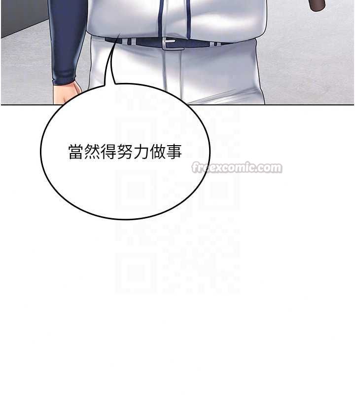 我的in援團第10話-阿姨也想要肉棒&hellip;