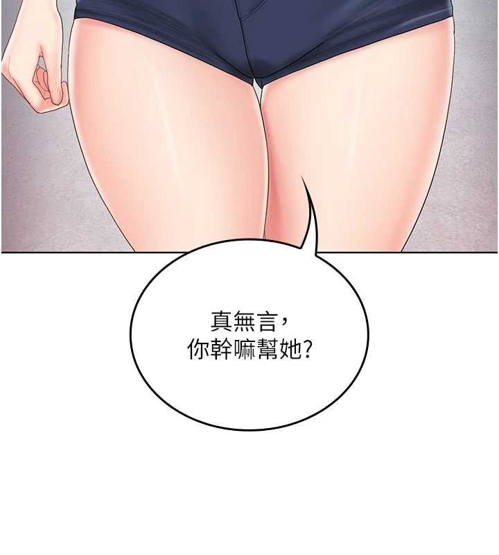 我的in援團第10話-阿姨也想要肉棒&hellip;