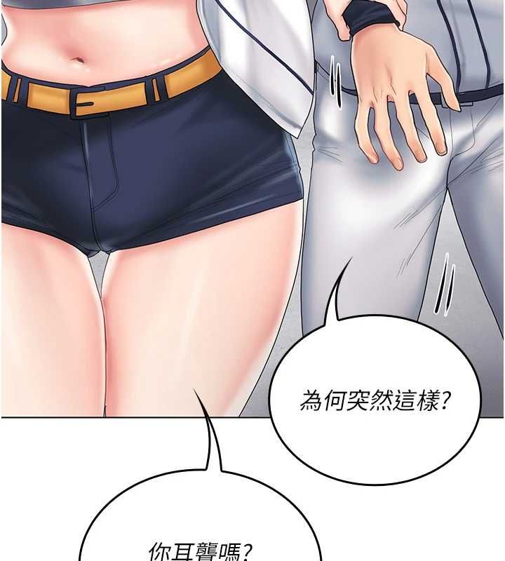 我的in援團第10話-阿姨也想要肉棒&hellip;