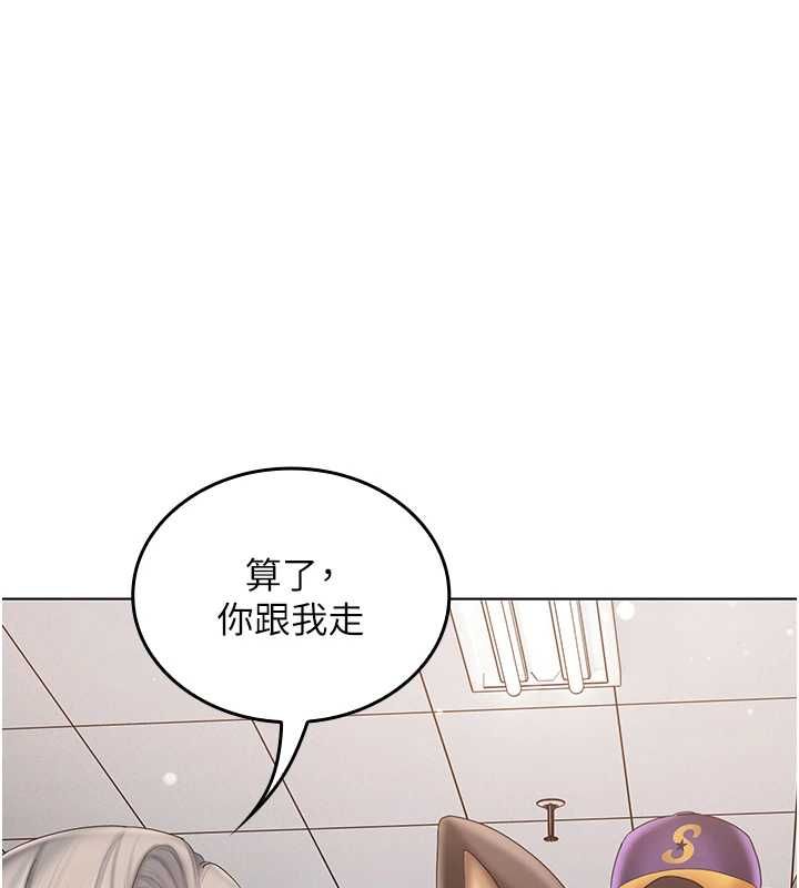我的in援團第10話-阿姨也想要肉棒&hellip;