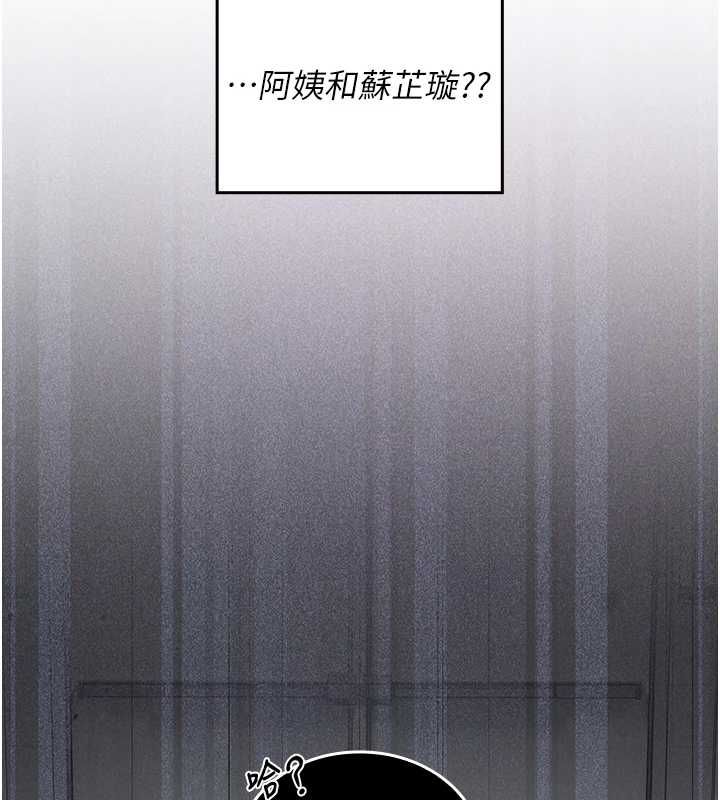 我的in援團第10話-阿姨也想要肉棒&hellip;