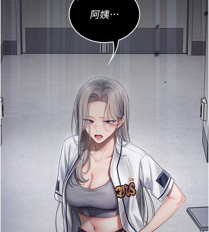 我的in援团第10話-阿姨也想要肉棒&hellip;