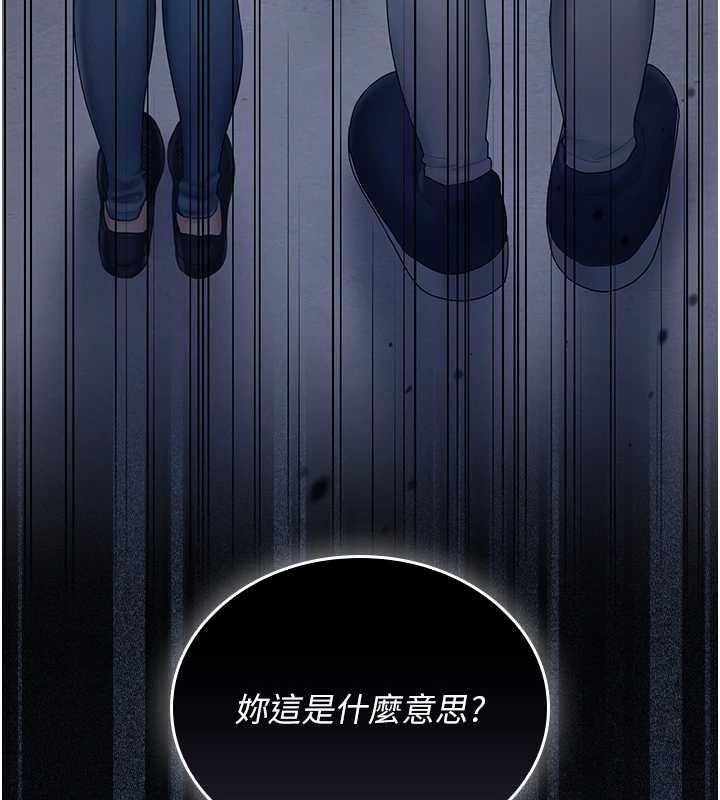 我的in援團第10話-阿姨也想要肉棒&hellip;