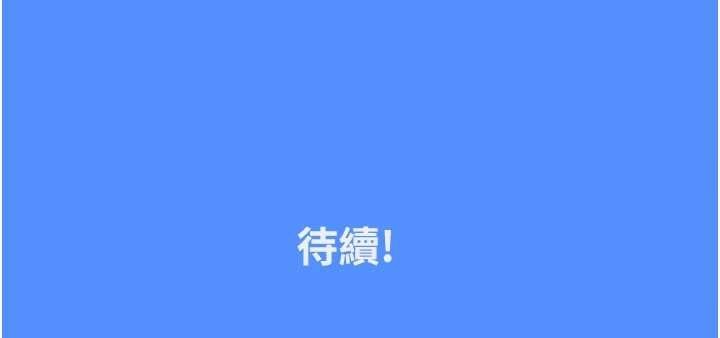 我的in援团第10話-阿姨也想要肉棒&hellip;
