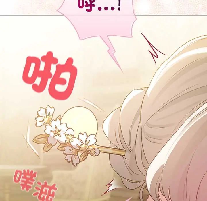 配角的生存任務第76話