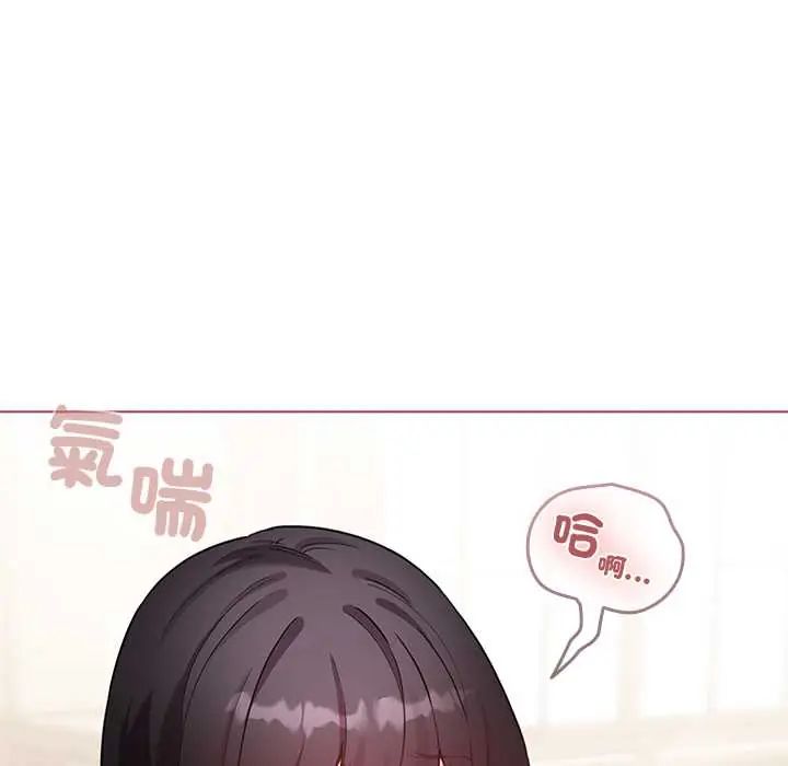 配角的生存任務第76話