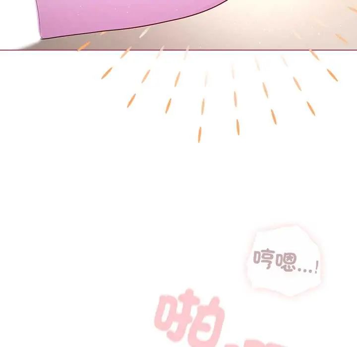 配角的生存任務第76話