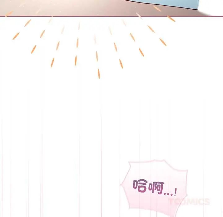 配角的生存任務第76話