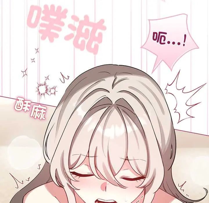 配角的生存任務第76話