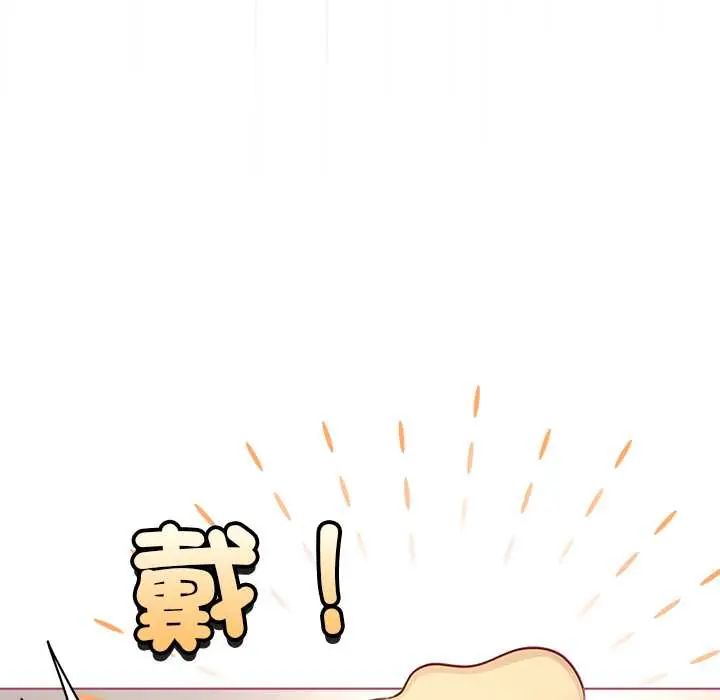 配角的生存任務第76話