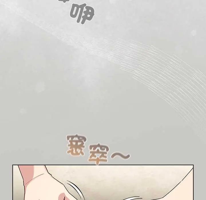 配角的生存任務第76話