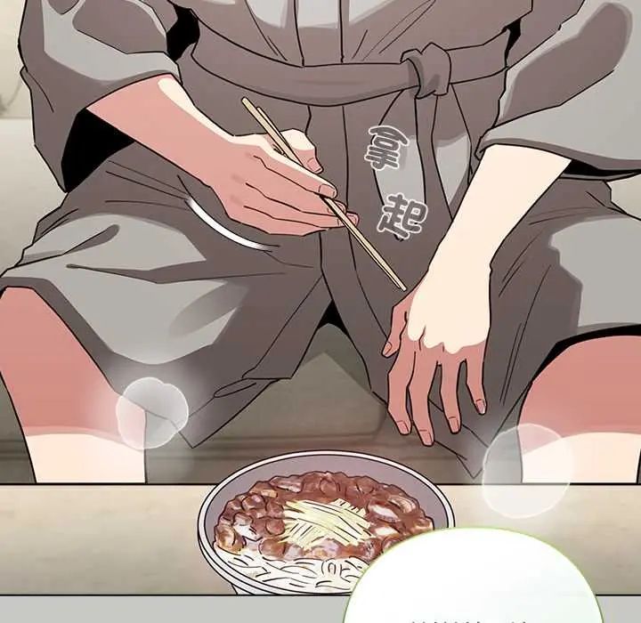 配角的生存任务第76話