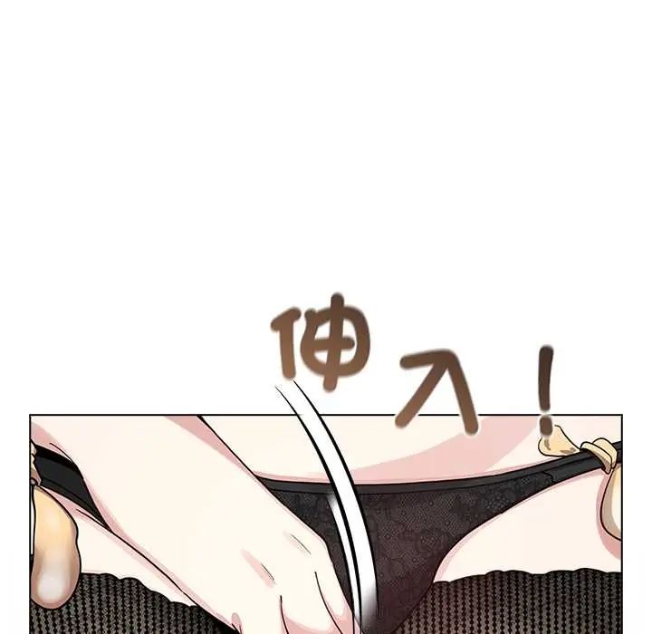 配角的生存任務第76話
