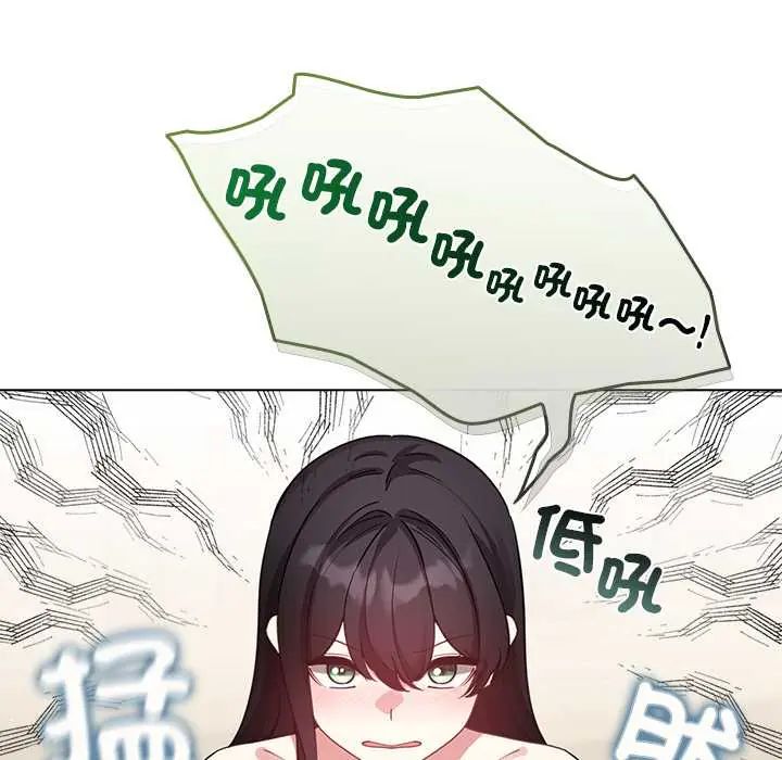 配角的生存任務第76話