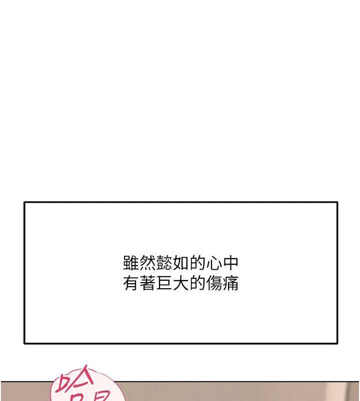 鲁蛇社畜的金手指第82話-靠常識運轉的世界