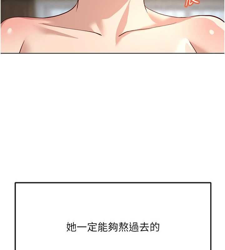 鲁蛇社畜的金手指第82話-靠常識運轉的世界