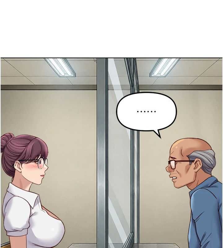 魯蛇社畜的金手指第82話-靠常識運轉的世界