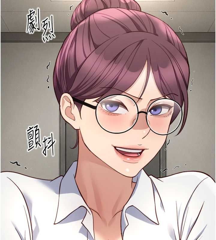 魯蛇社畜的金手指第82話-靠常識運轉的世界