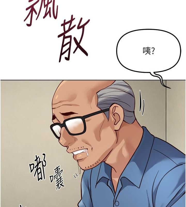 魯蛇社畜的金手指第82話-靠常識運轉的世界