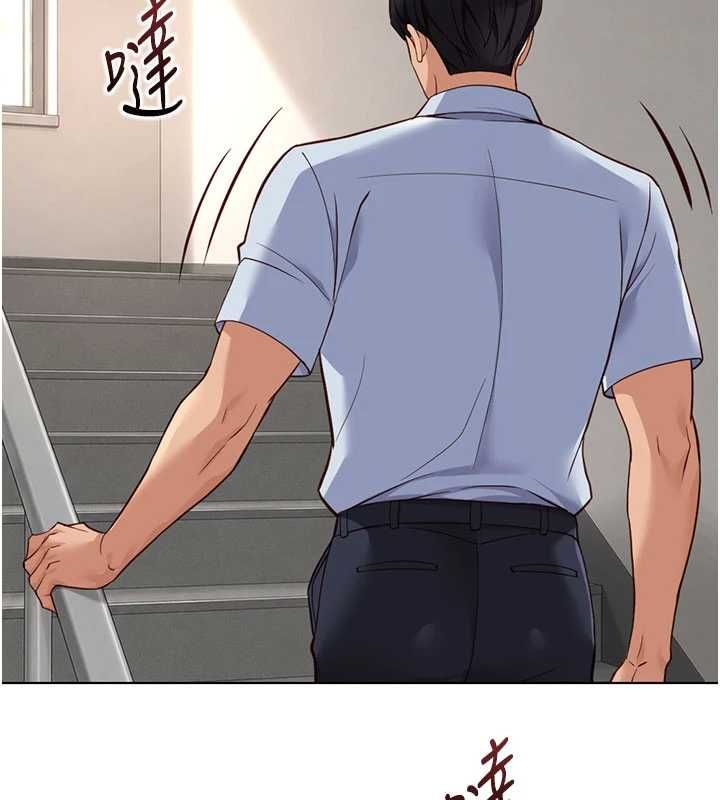 魯蛇社畜的金手指第82話-靠常識運轉的世界