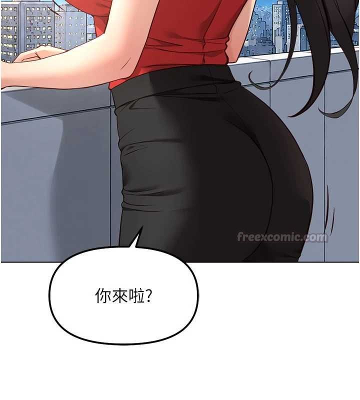 魯蛇社畜的金手指第82話-靠常識運轉的世界