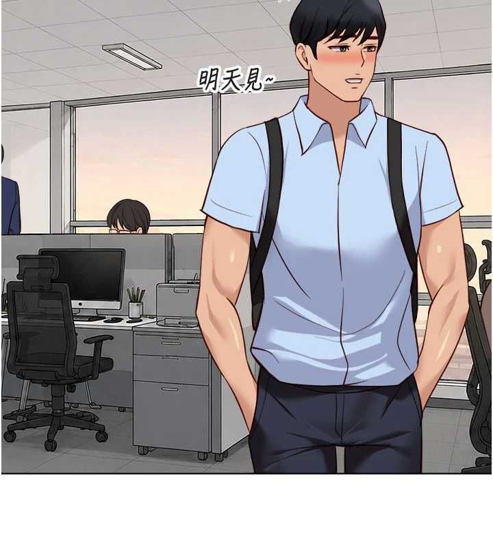 鲁蛇社畜的金手指第82話-靠常識運轉的世界