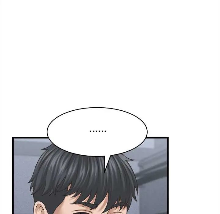 她们的夜晚属于我第53話