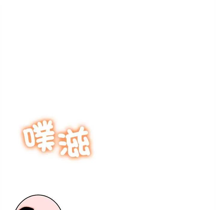她们的夜晚属于我第53話