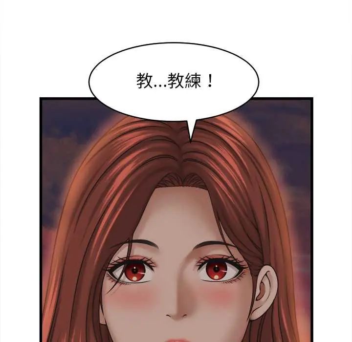 她们的夜晚属于我第53話