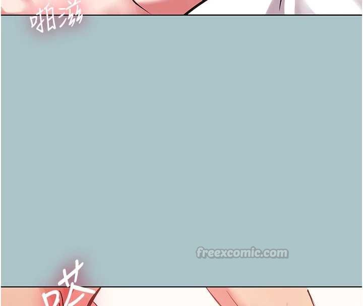 不要戀愛要打砲第55話-妳們只是一群飛機杯