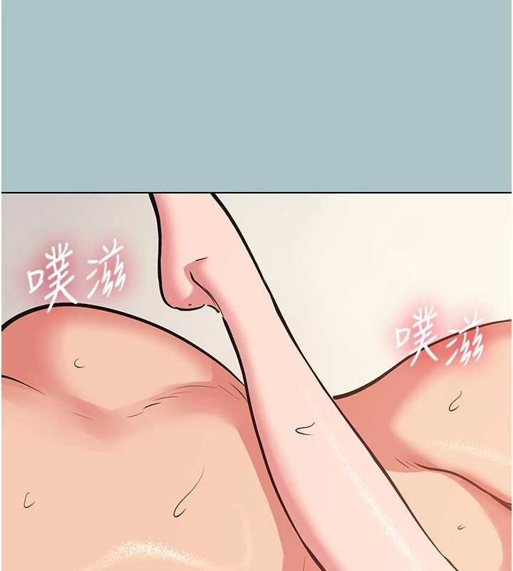 不要戀愛要打砲第55話-妳們只是一群飛機杯