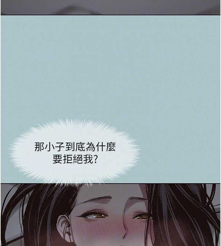 不要戀愛要打砲第55話-妳們只是一群飛機杯