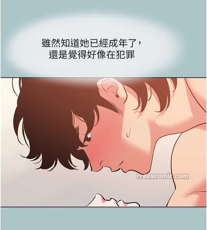 不要戀愛要打砲第55話-妳們只是一群飛機杯