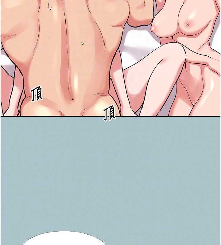 不要戀愛要打砲第55話-妳們只是一群飛機杯