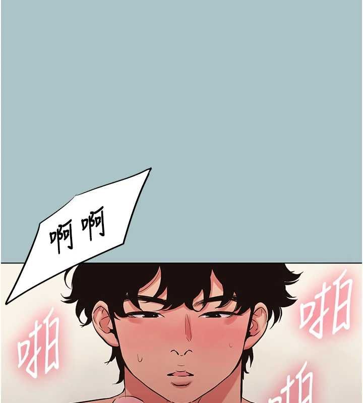 不要戀愛要打砲第55話-妳們只是一群飛機杯