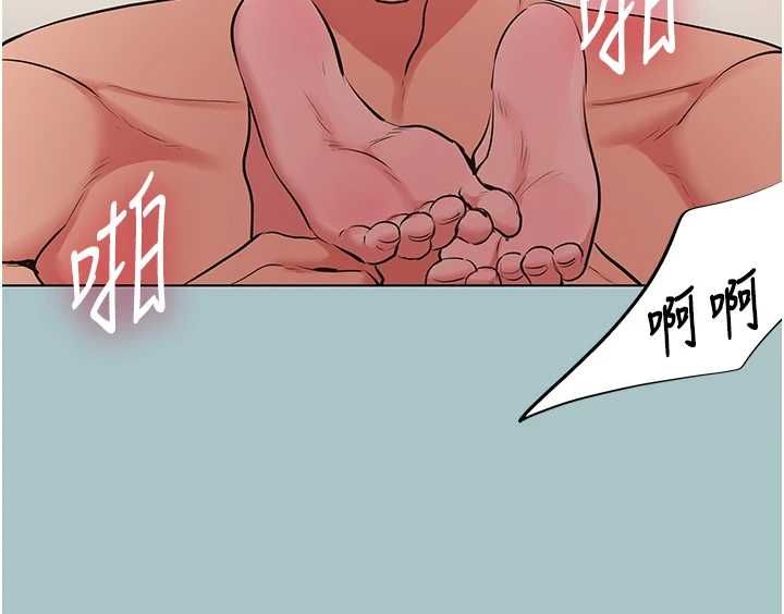 不要恋爱要打炮第55話-妳們只是一群飛機杯