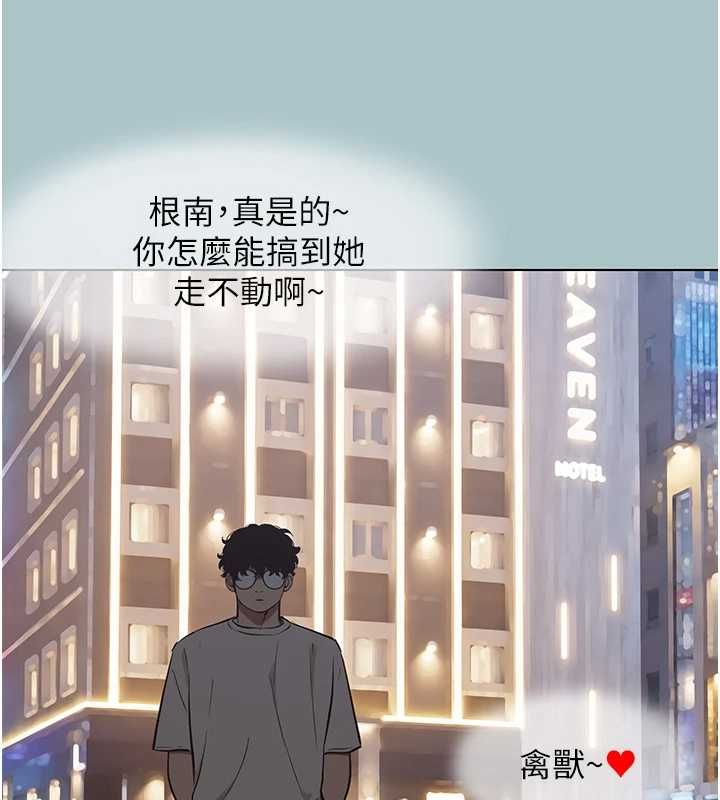 不要戀愛要打砲第55話-妳們只是一群飛機杯