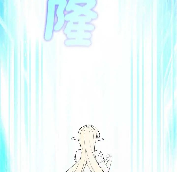 公主殿下要收種子啦！第44話